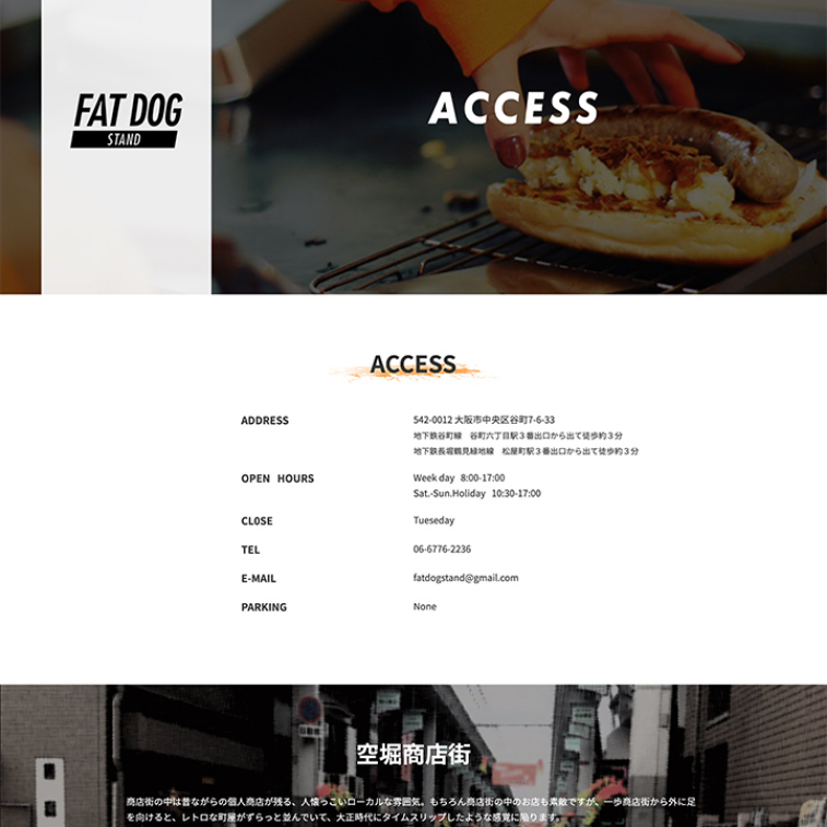 FAT DOG STAND 様